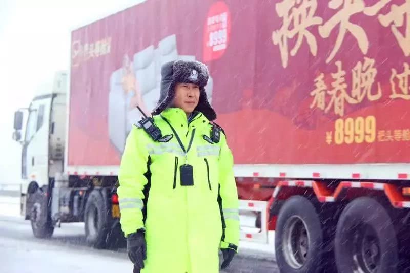 站立、指挥、奔跑……那些风雪中的最美“雪警”